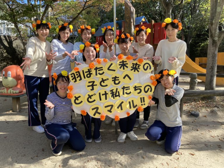 『【令和５年度】オレンジリボンキャンペーン【矢野みどり保育園】』